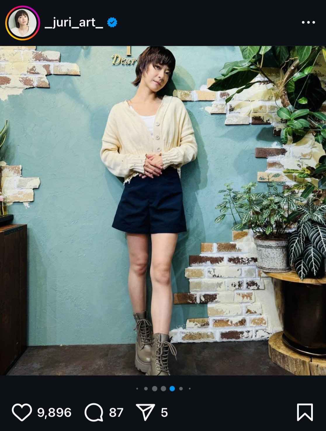 上野樹里のインスタグラムから