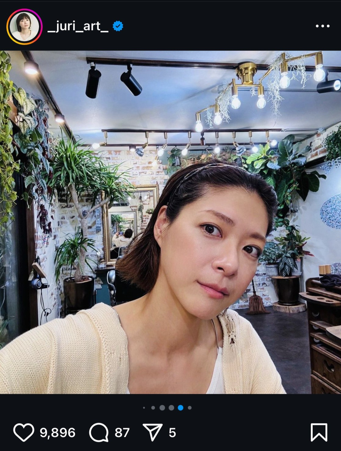上野樹里のインスタグラムから