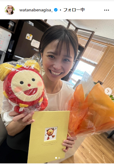 渡邊渚さんのインスタグラムから
