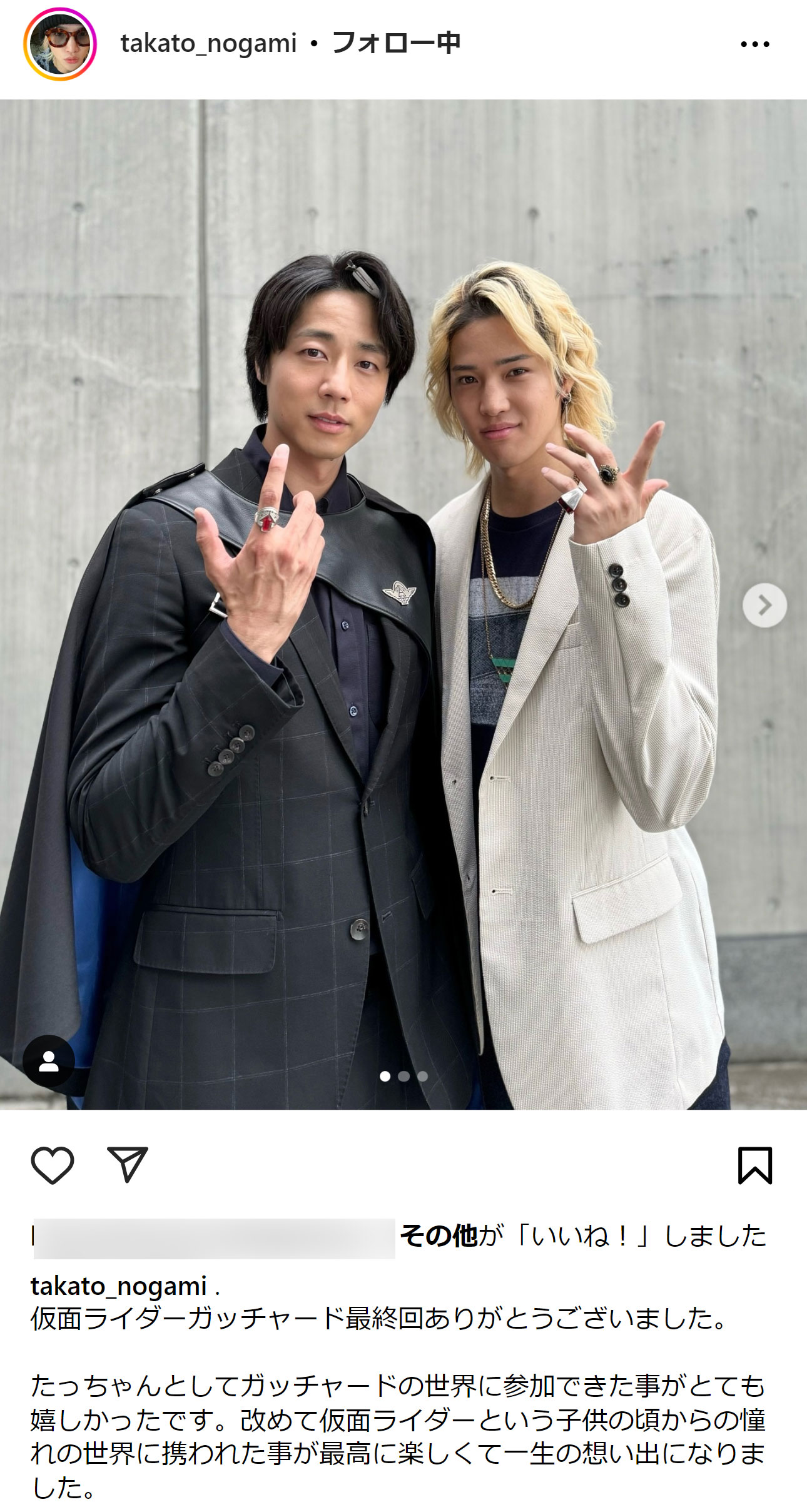 乃上貴翔のインスタグラムから