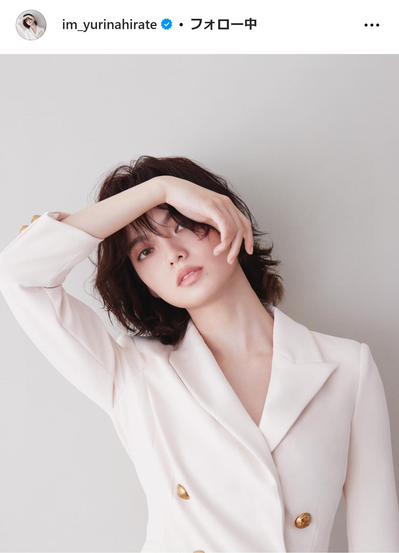 平手友梨奈のインスタグラムから
