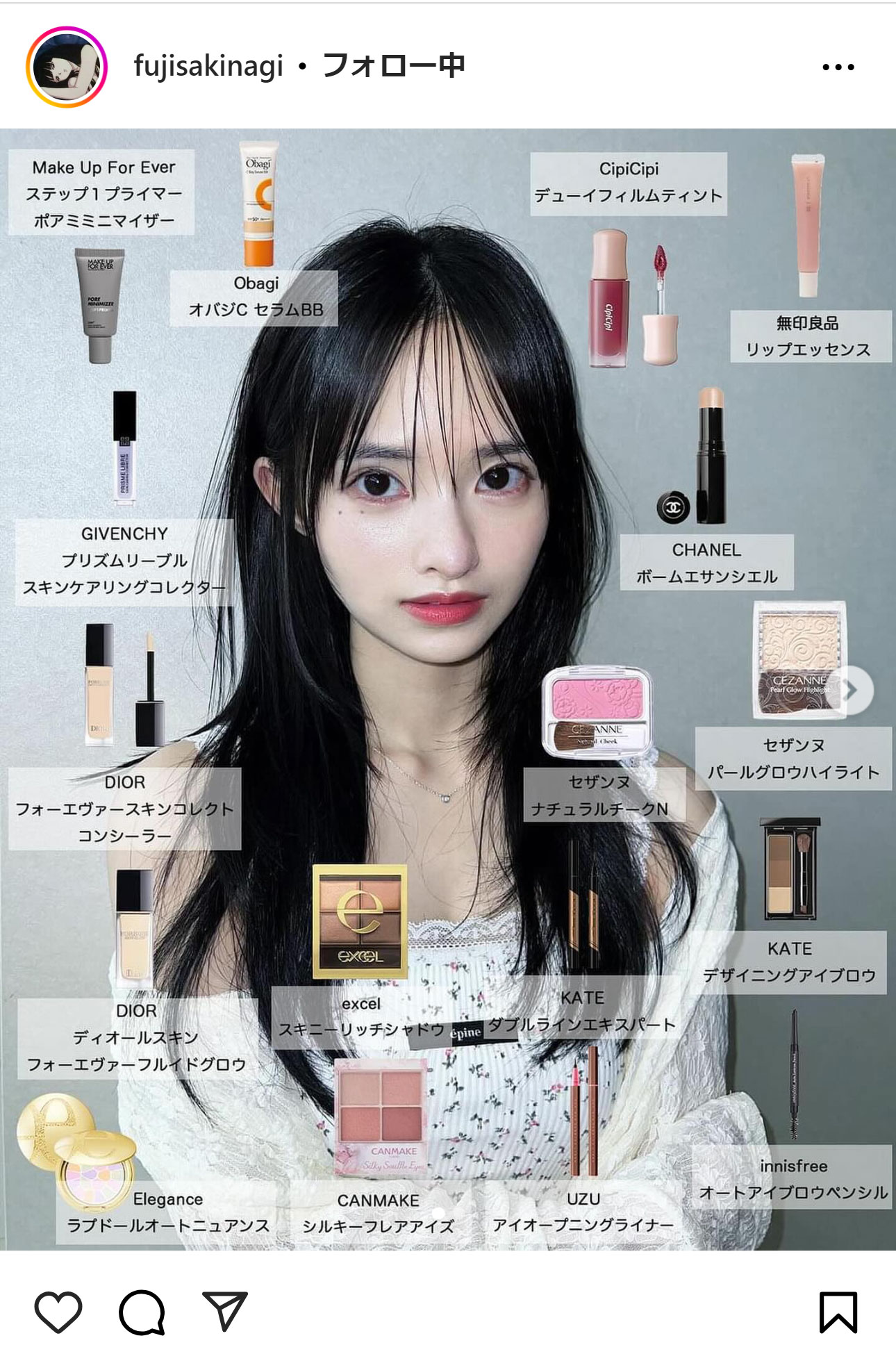 藤咲凪のインスタグラムから