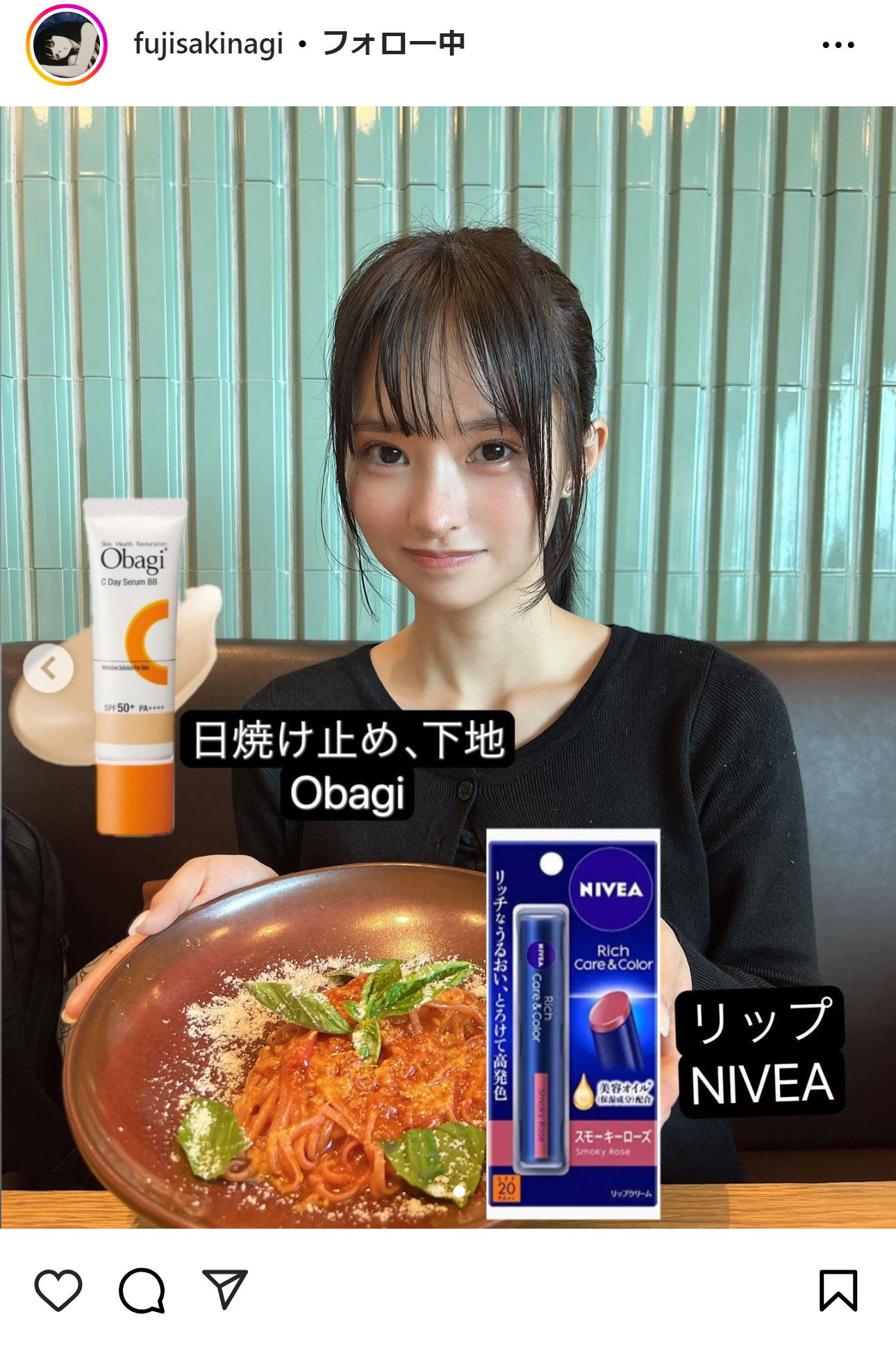 藤咲凪のインスタグラムから