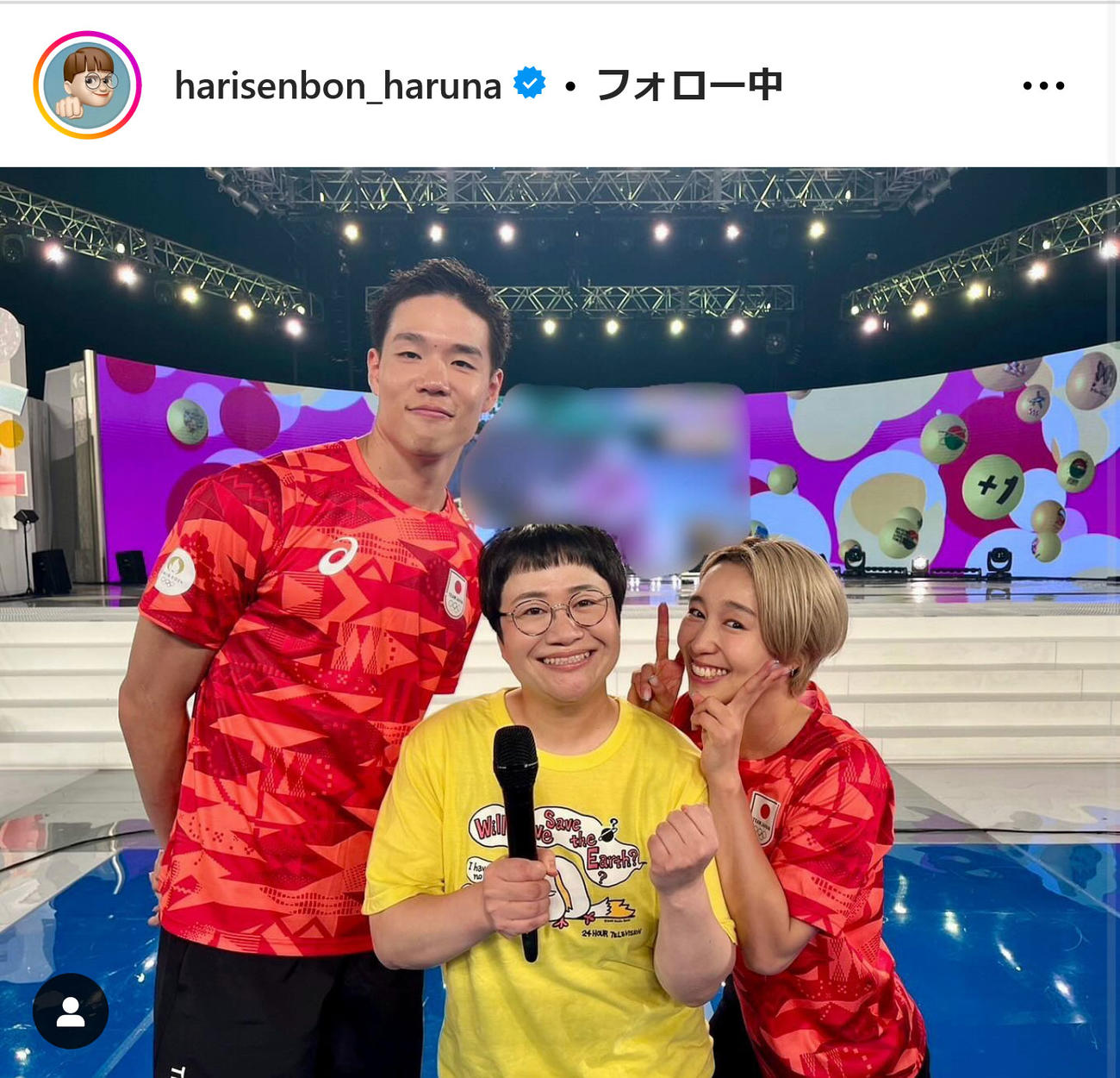 ハリセンボン近藤春菜のインスタグラムから
