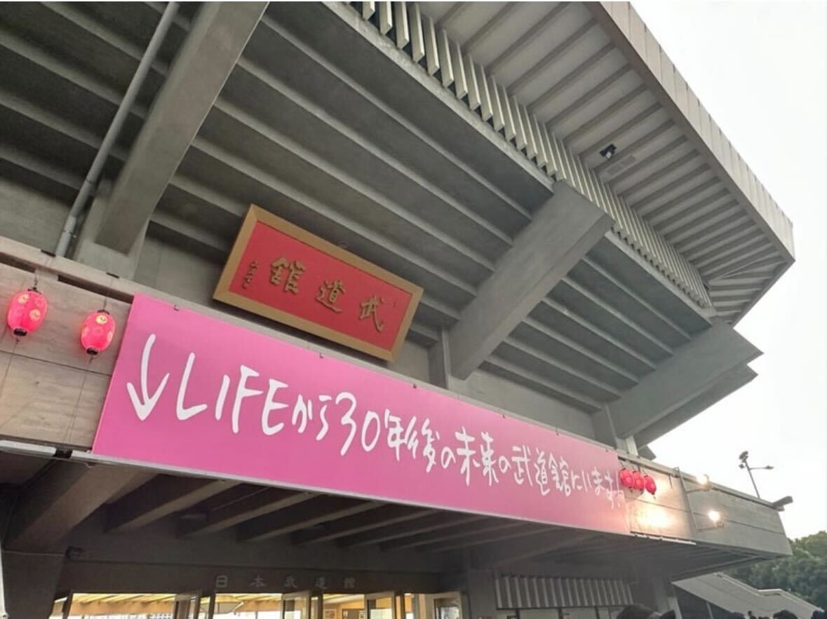 加藤紀子の公式ブログから