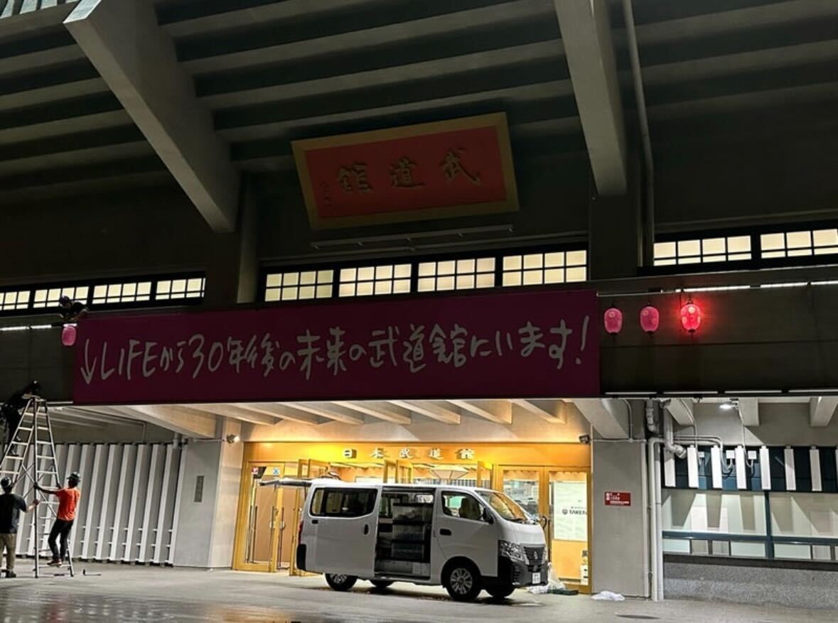 加藤紀子の公式ブログから