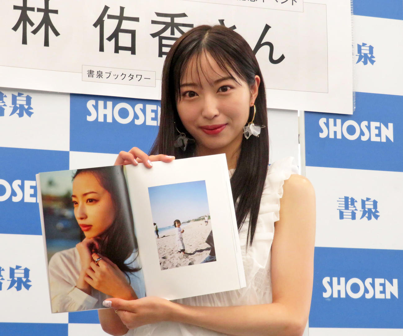 お気に入りのカットを紹介する林佑香