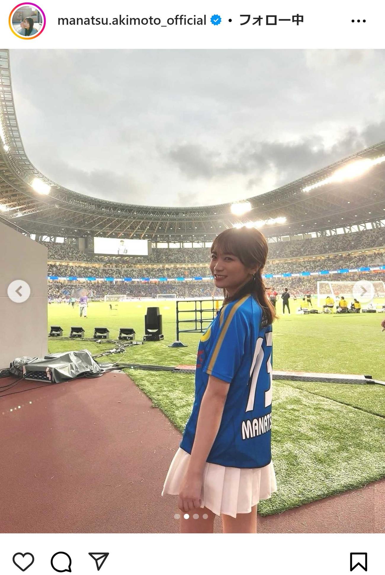 秋元真夏のインスタグラムから