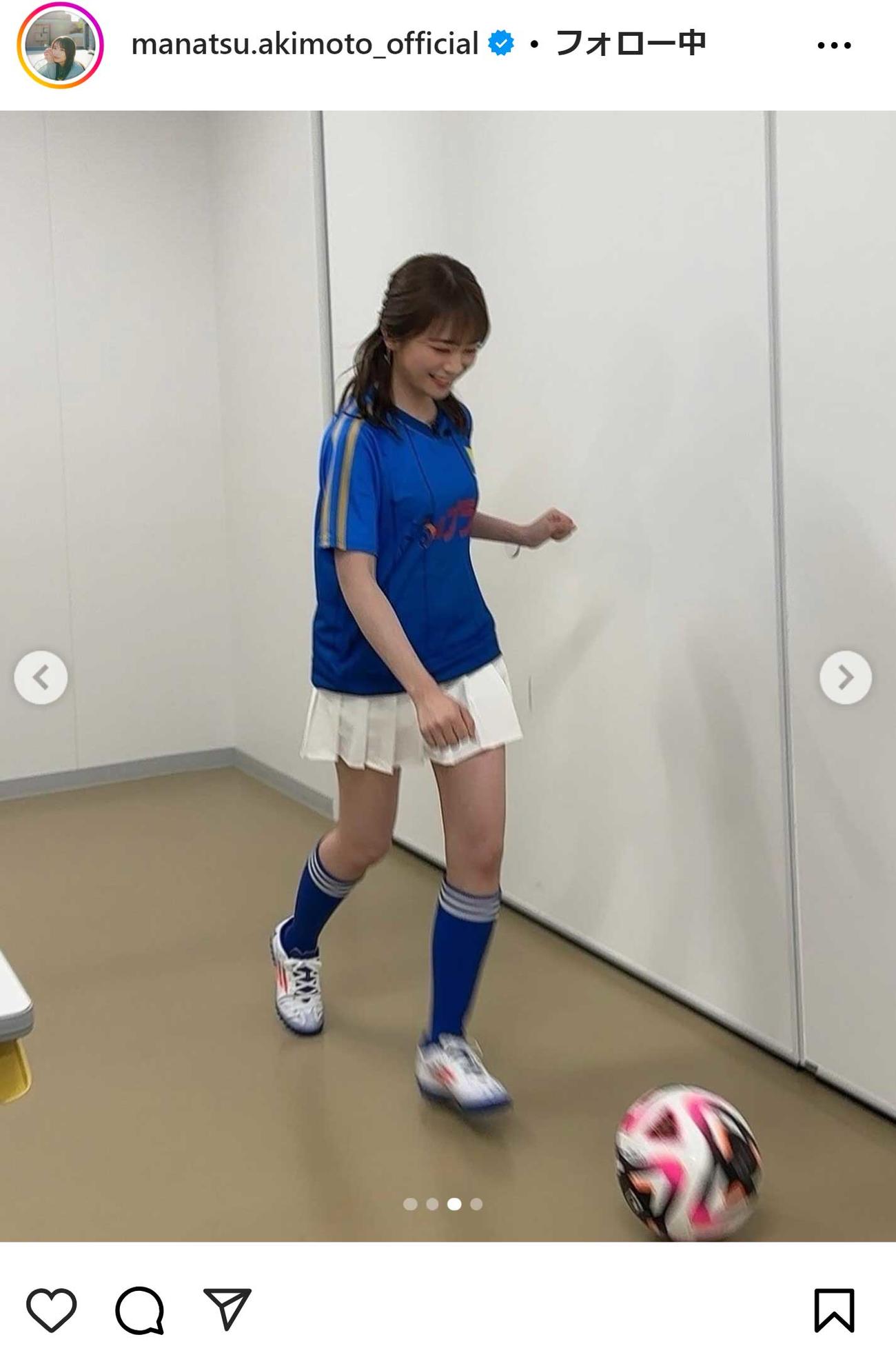 秋元真夏のインスタグラムから