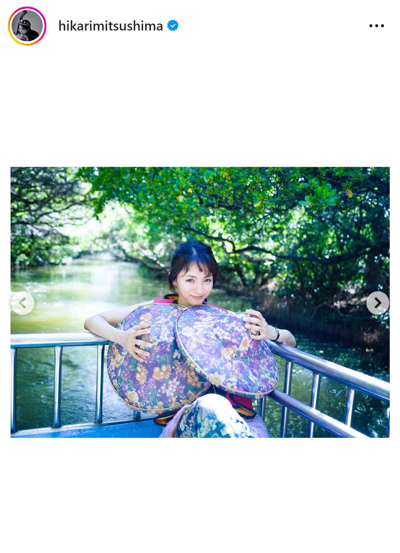 満島ひかりのインスタグラムから