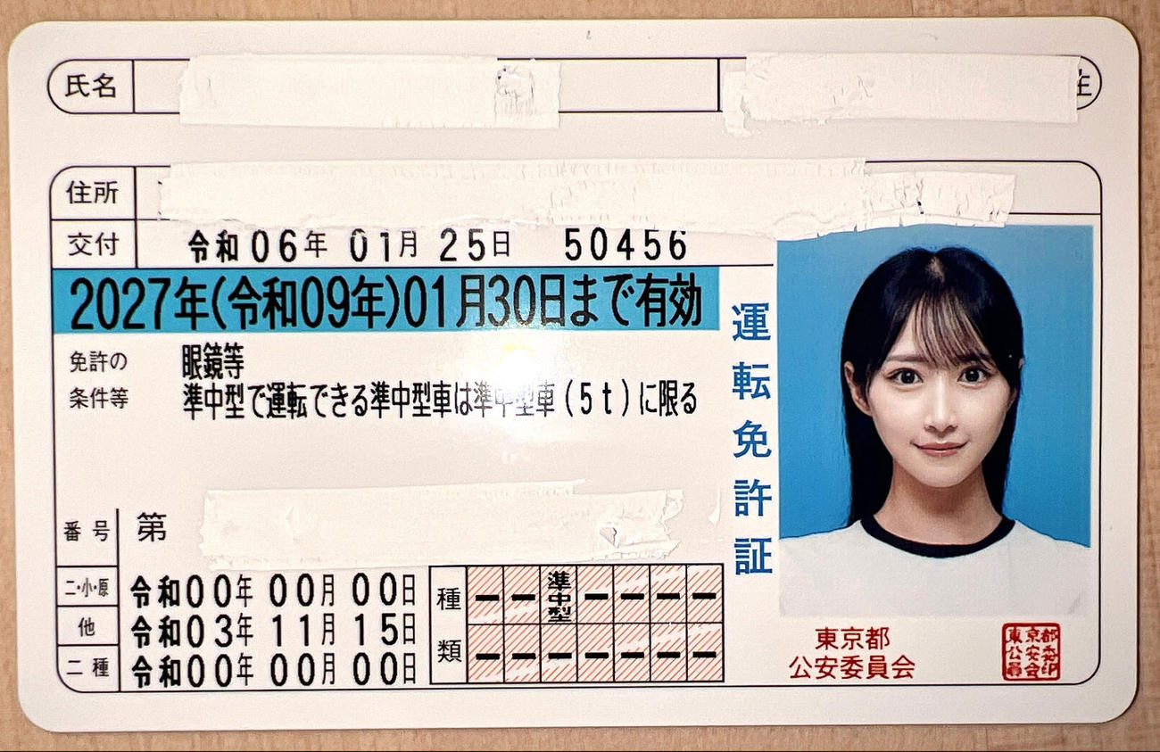 川瀬もえのXから