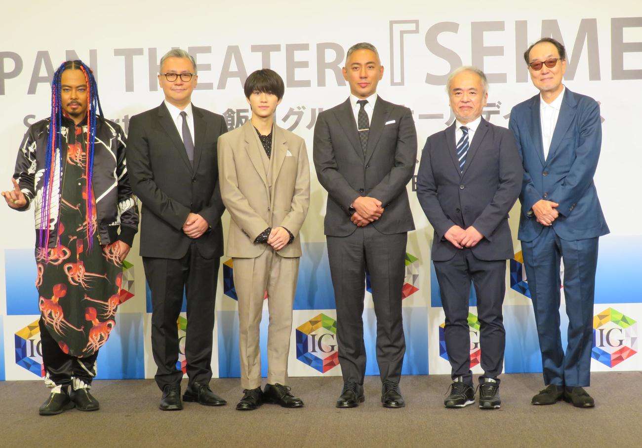 舞台「JAPAN THEATER『SEIMEI』」の制作発表会見に参加した、左からケント・モリさん、田中傳次郎、嶋崎斗亜、市川團十郎、今井豊茂さん、広井王子さん