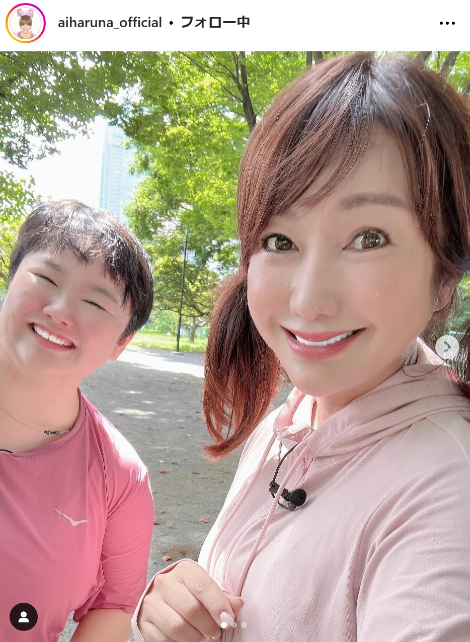 はるな愛のインスタグラムから