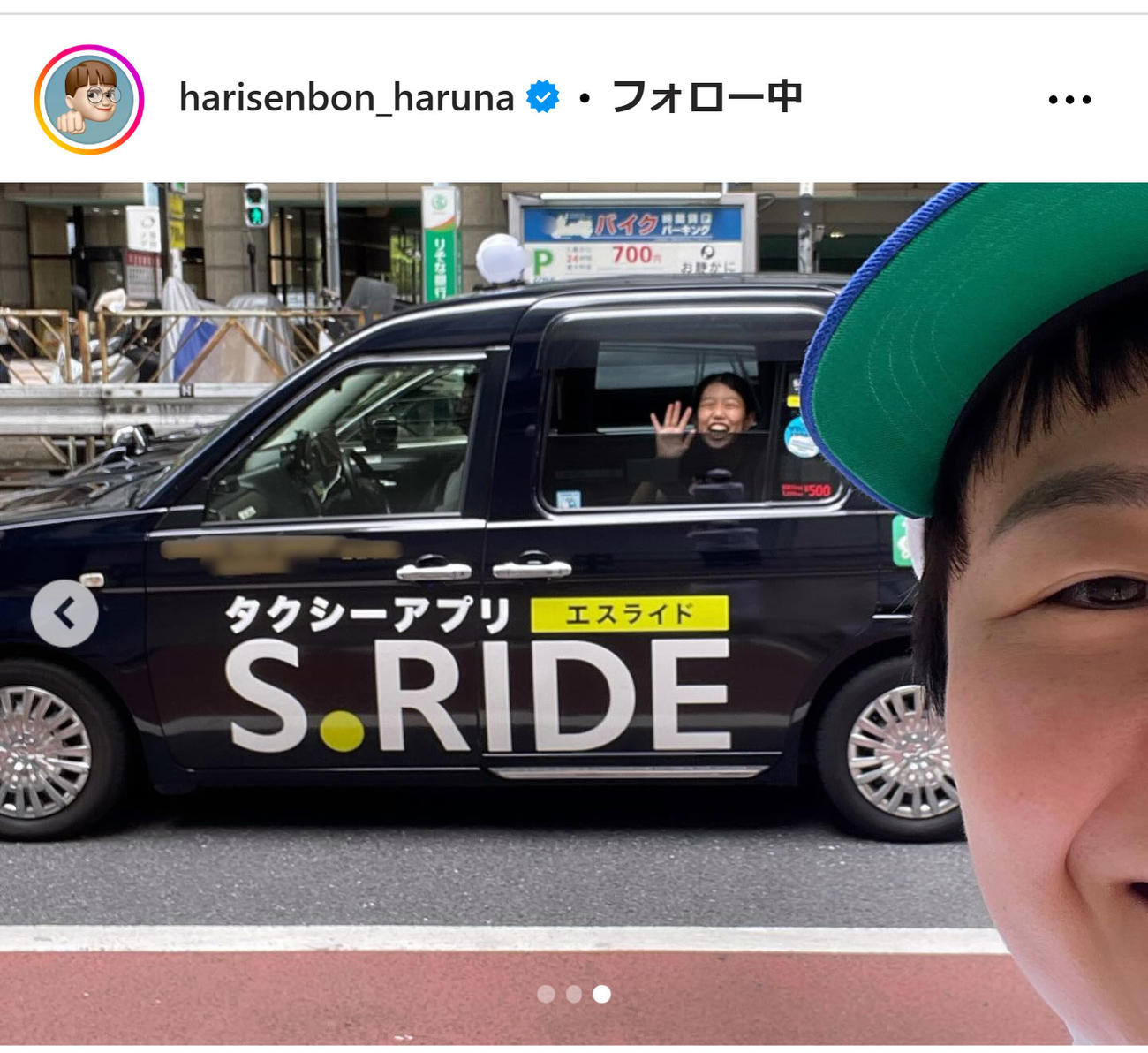 ハリセンボン近藤春菜のインスタグラムから
