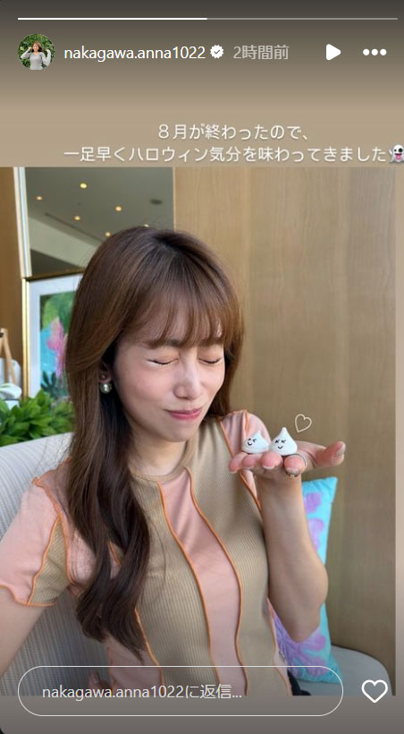 中川安奈アナのインスタグラムから