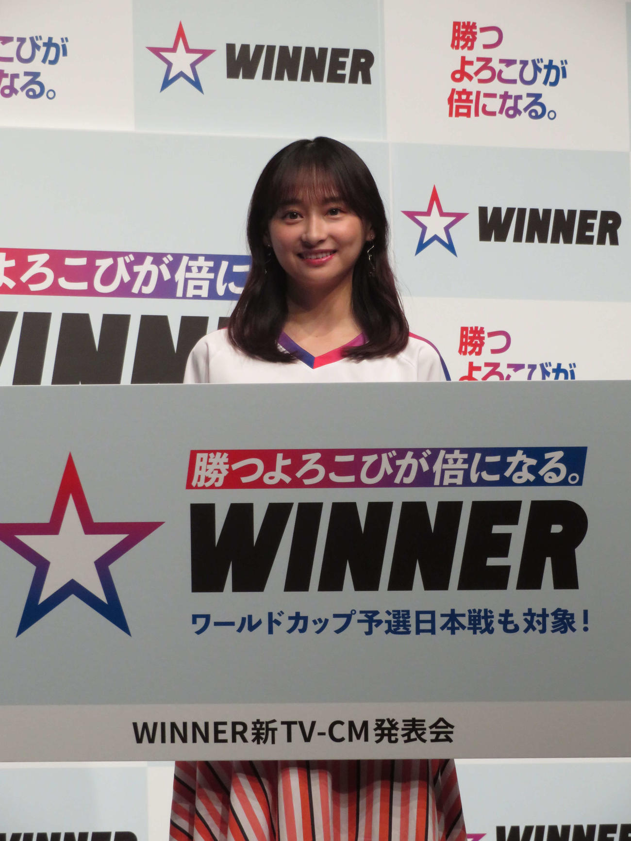 「WINNER」新CM発表会に出席した影山優佳