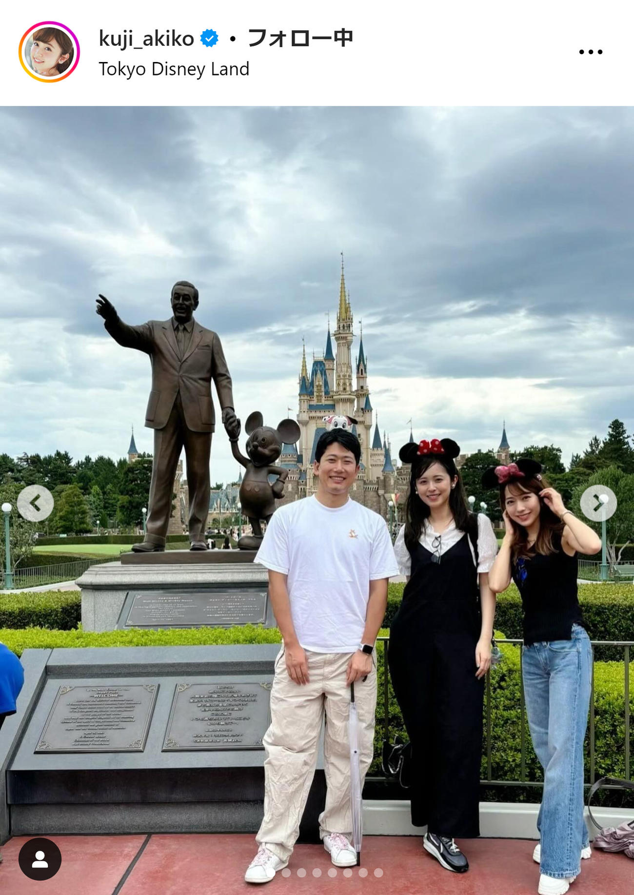 久慈暁子のインスタグラムから