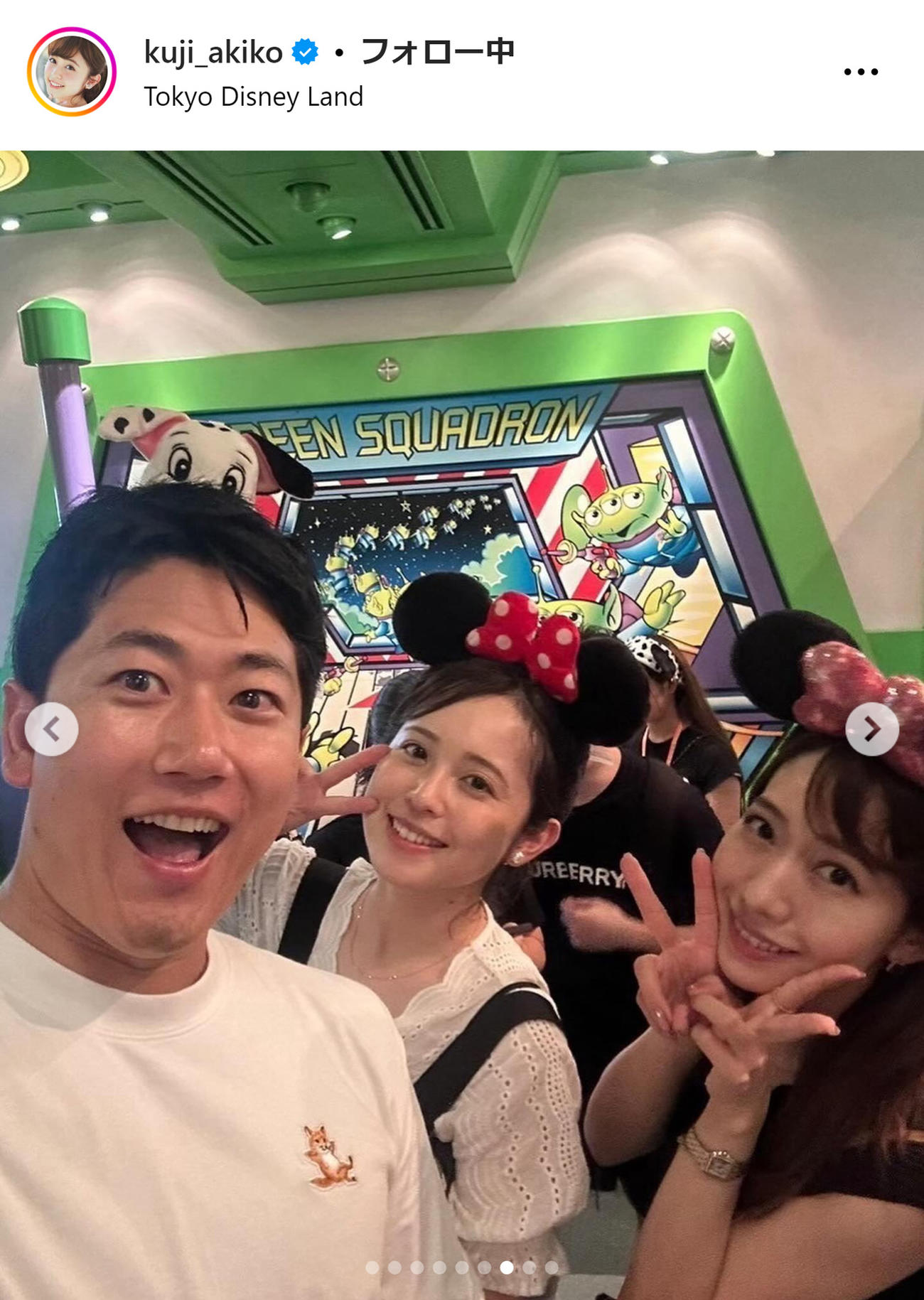 久慈暁子のインスタグラムから