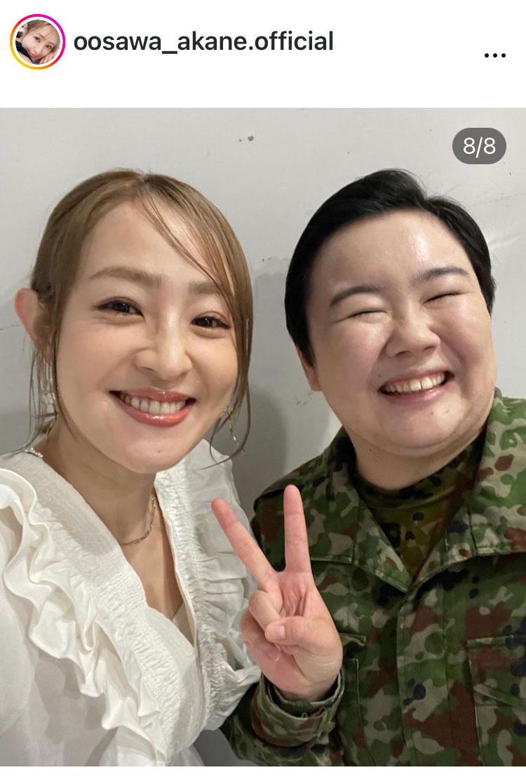 大沢あかねのインスタグラムから