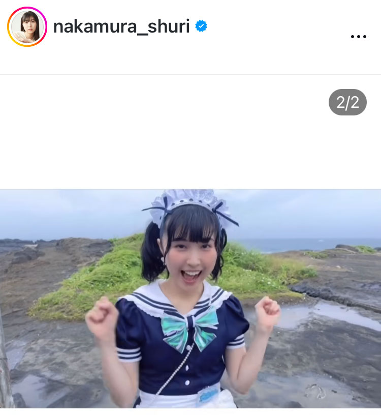 中村守里のインスタグラムから