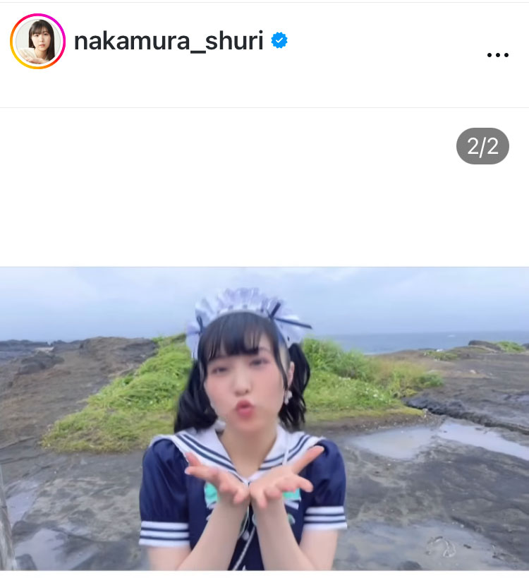 中村守里のインスタグラムから