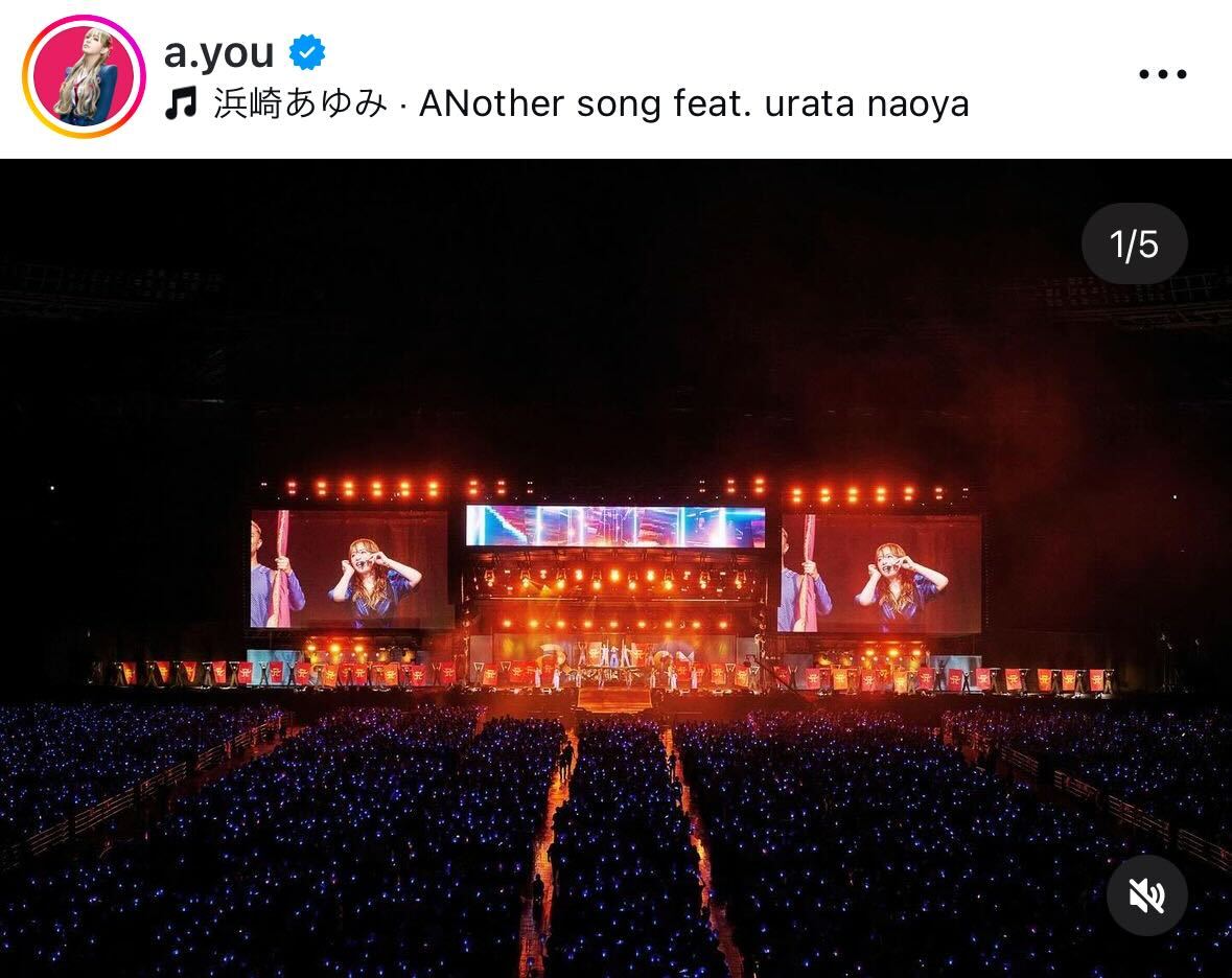 浜崎あゆみのインスタグラムから