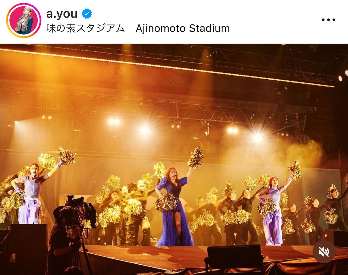 浜崎あゆみのインスタグラムから