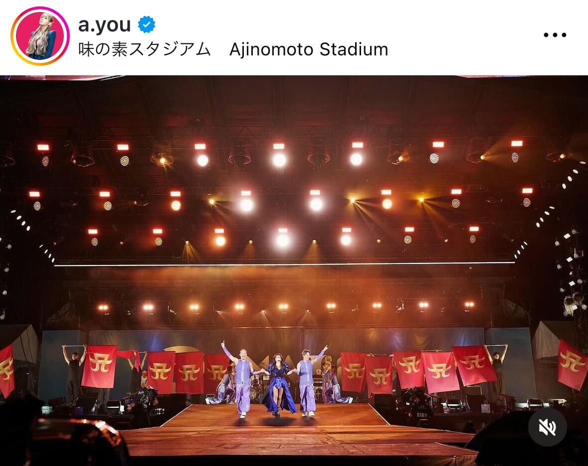 浜崎あゆみのインスタグラムから