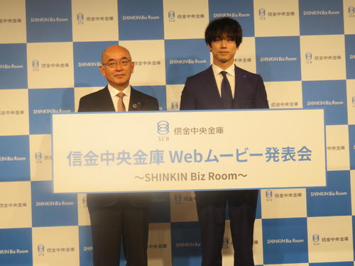 坂口健太郎「安心感を担う存在なんだなと思うと身が引き締まります」信金中央金庫“支配人”任命