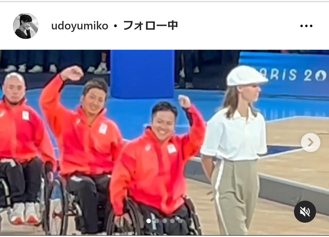 有働由美子のインスタグラムから