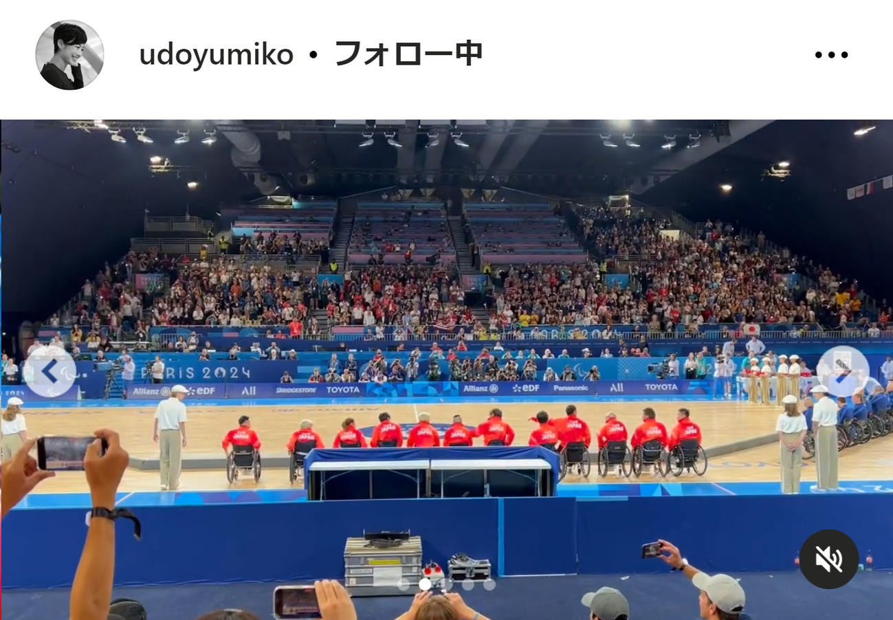 有働由美子のインスタグラムから