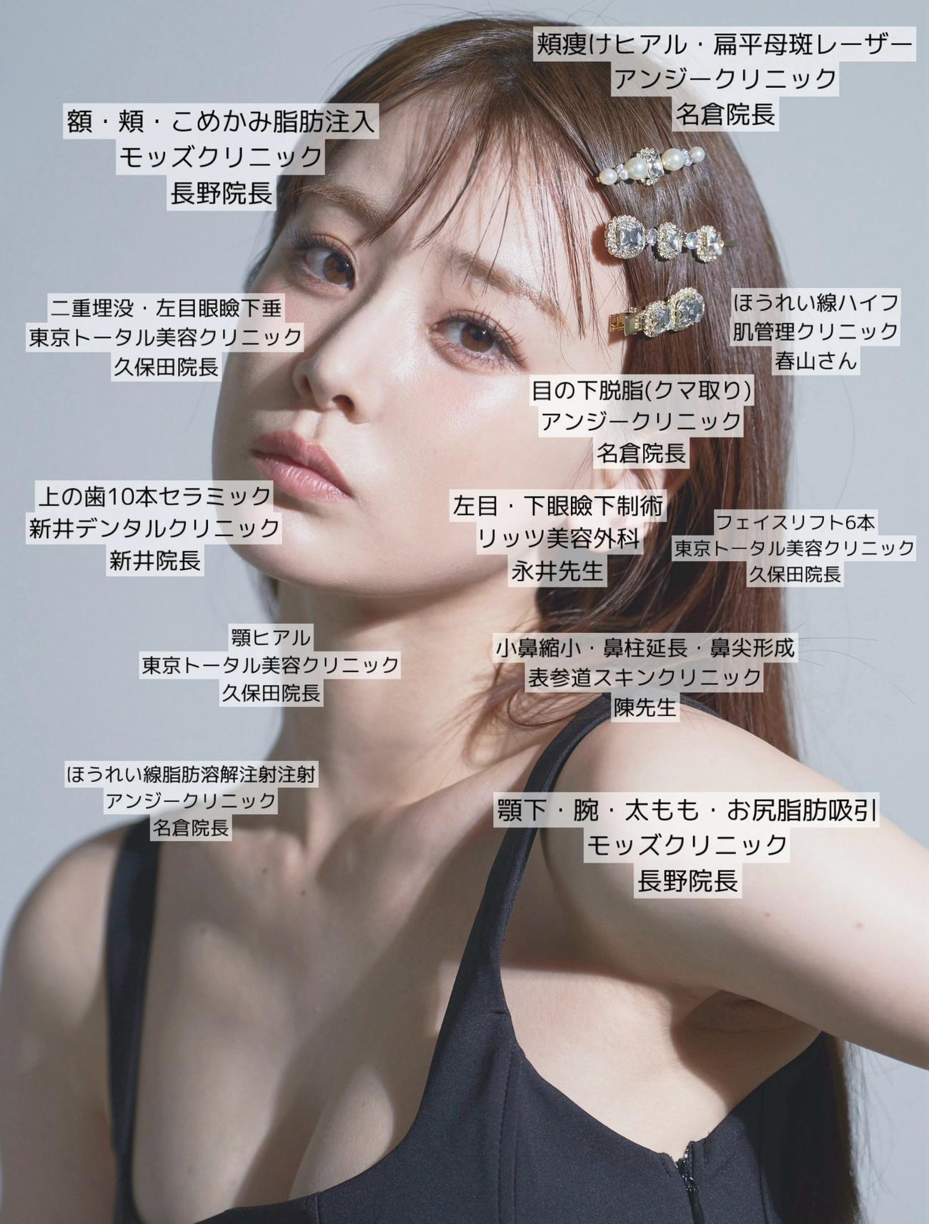 福岡みなみのＸから