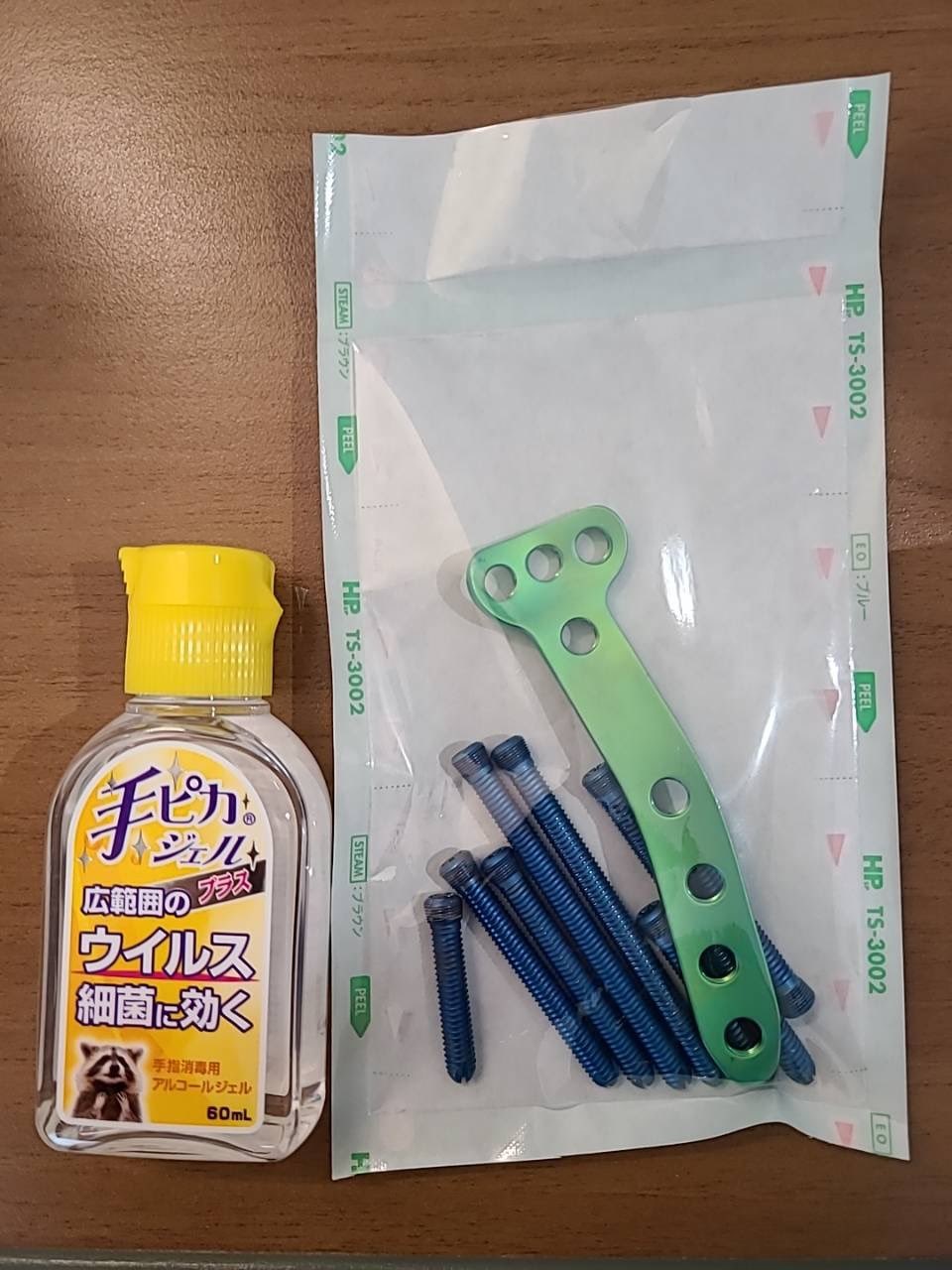 ゆでたまご嶋田隆司さんのXから