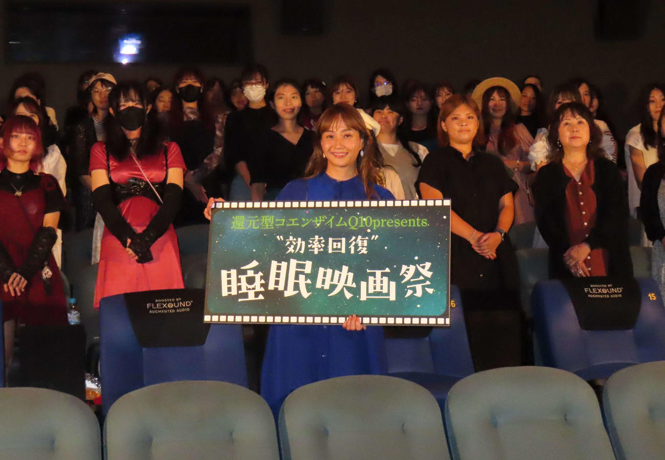 「“効率回復”睡眠映画祭」に登壇した藤本美貴（中央）