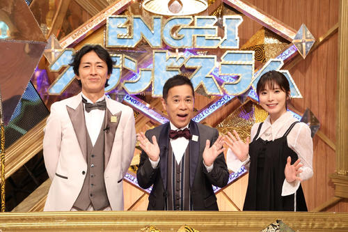 フジ「ENGEIグランドスラム」第23弾９・21放送　ハライチＴＶ初披露ネタ解禁「必見です！」