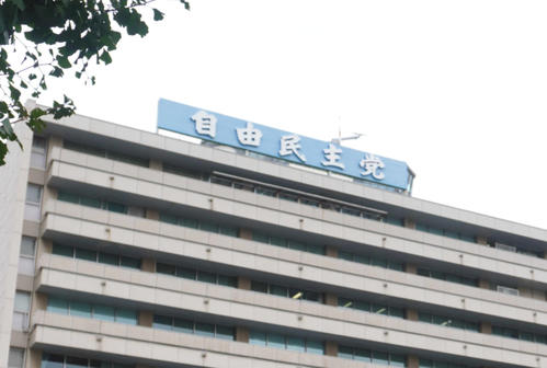 田崎史郎氏、自民党の総裁選について言及「敏感であるがゆえに世論に流されやすい」