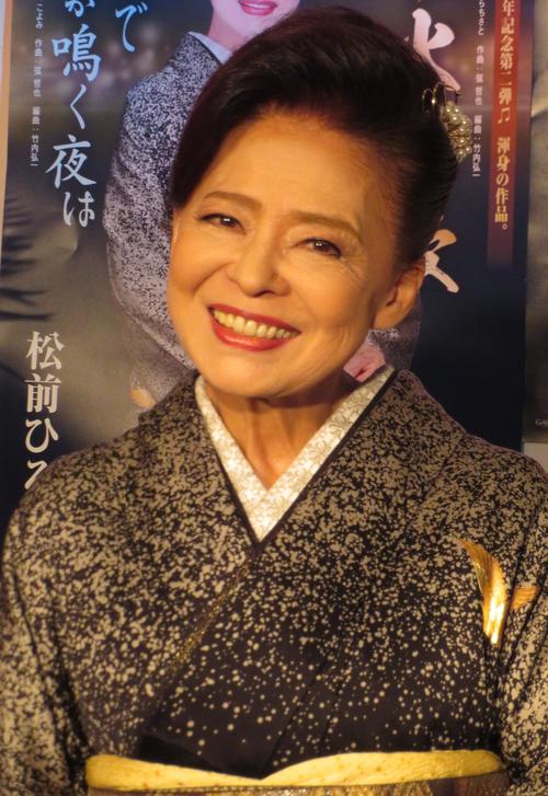 松前ひろ子「全国を回って引き際考える。感謝の気持ちで1年すごしたい」55周年記念曲イベント