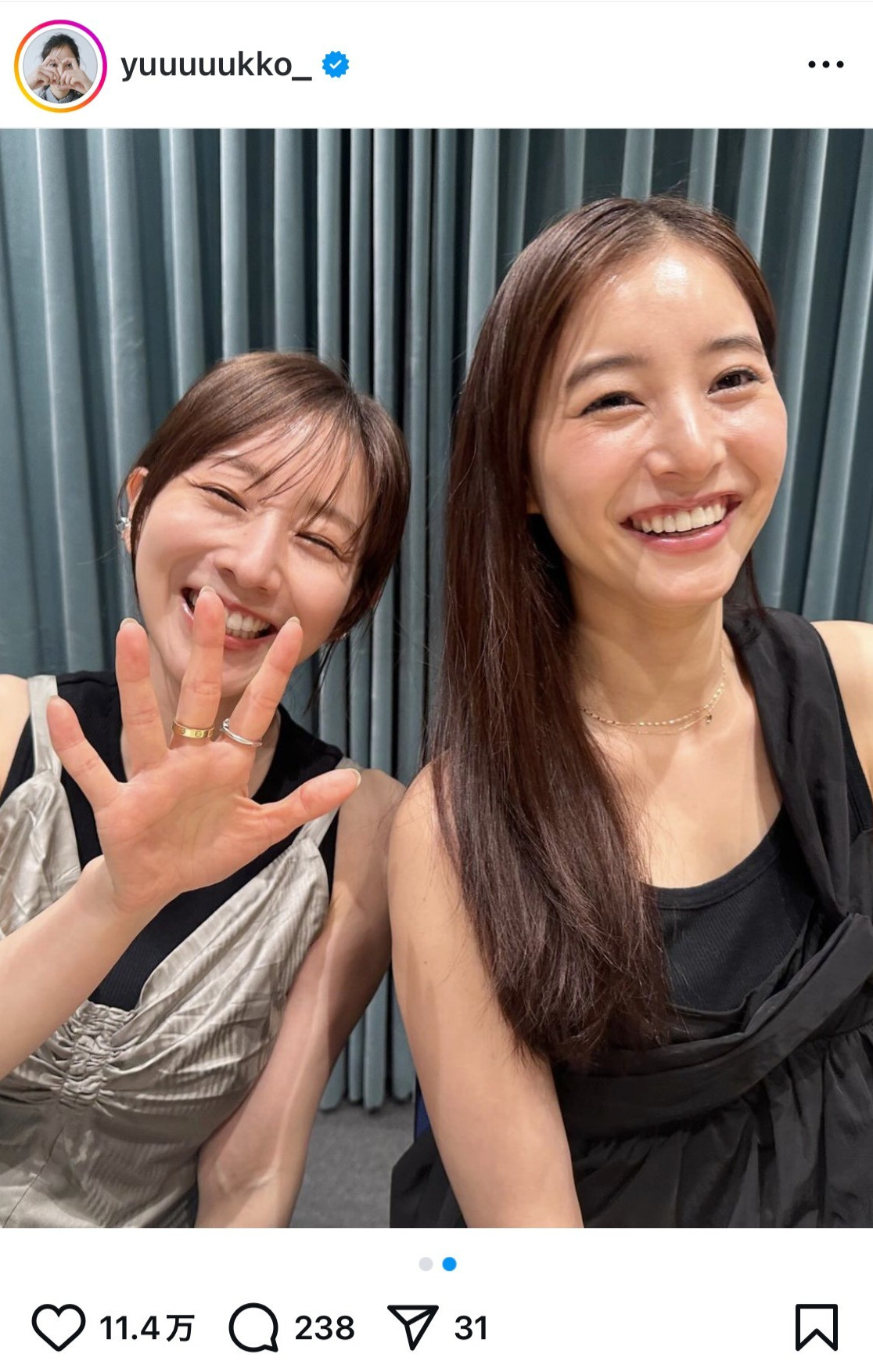 新木優子のインスタグラムから