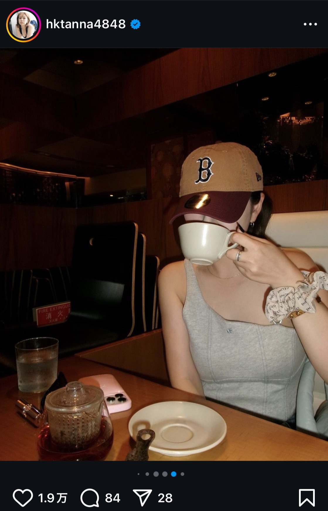 村重杏奈のインスタグラムから