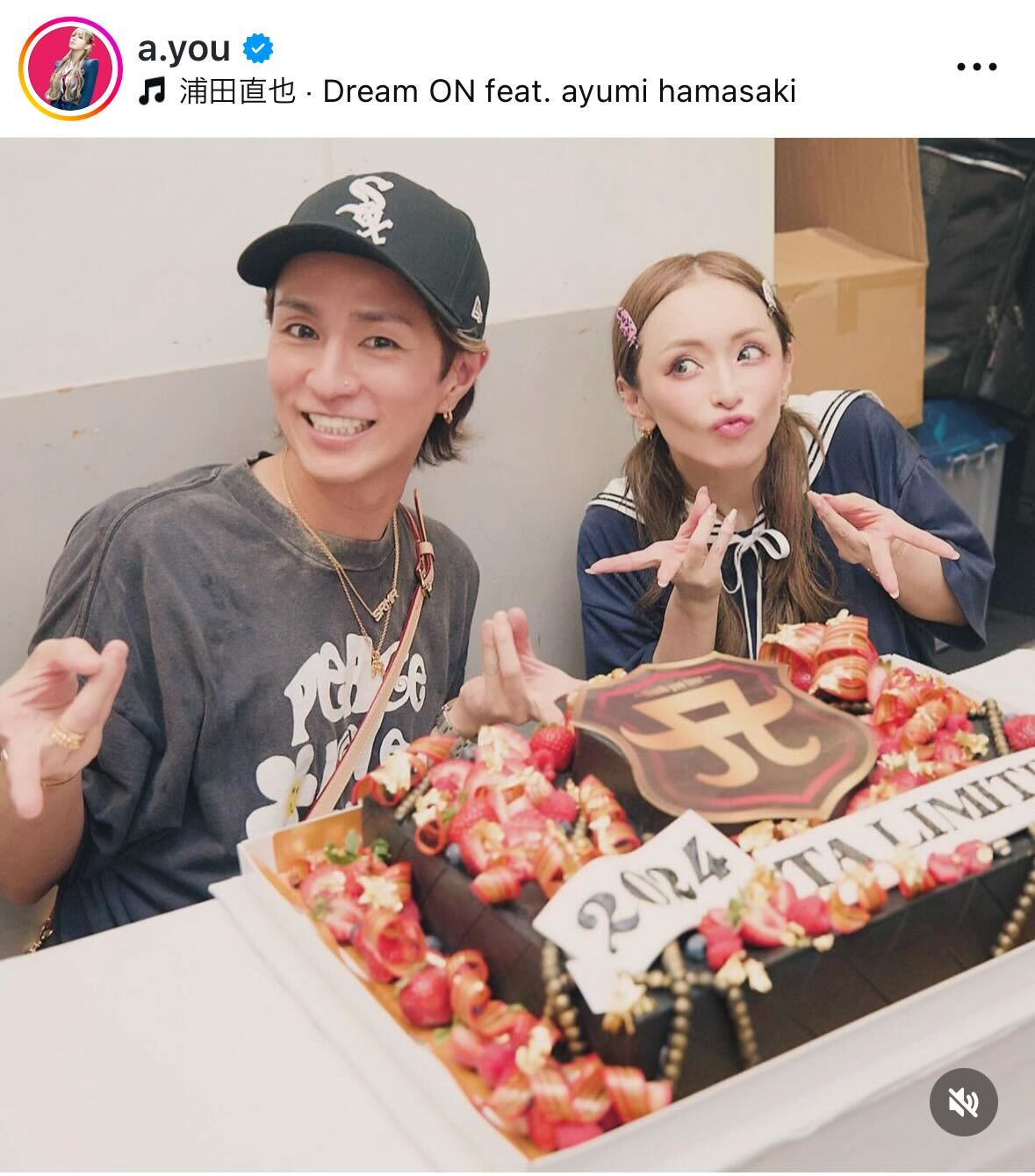 浜崎あゆみのインスタグラムから