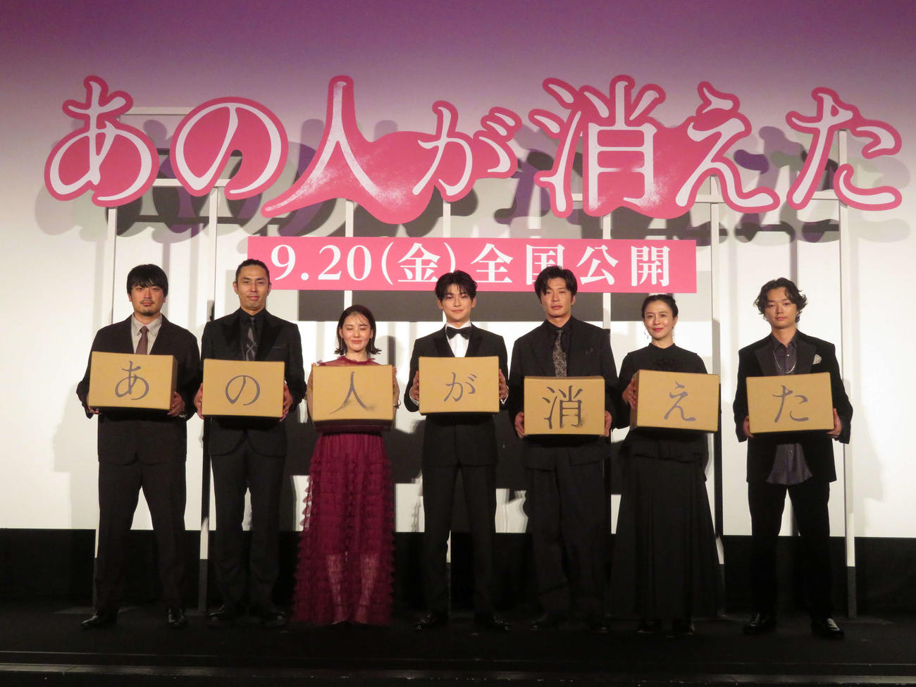 映画「あの人が消えた」完成披露上映会に登壇した、左から水野格監督、袴田吉彦、北香耶、高橋文哉、田中圭、坂井真紀、染谷将太（撮影・村上幸将）
