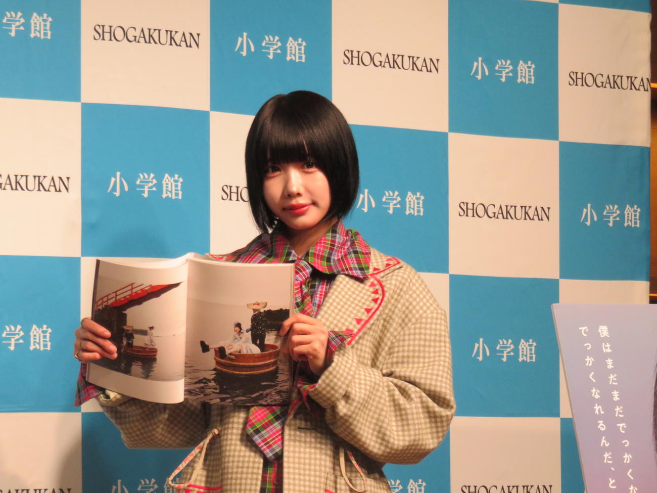 写真集「あの写真集　あの在処」の発売記念取材会に出席したあのちゃん