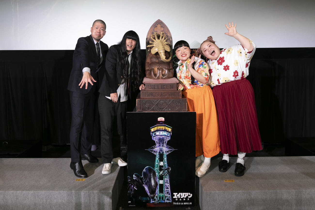 映画「エイリアン：ロムルス」イベント　金属バットの小林圭輔、友保隼平、おかずクラブ・オカリナ、ゆいP