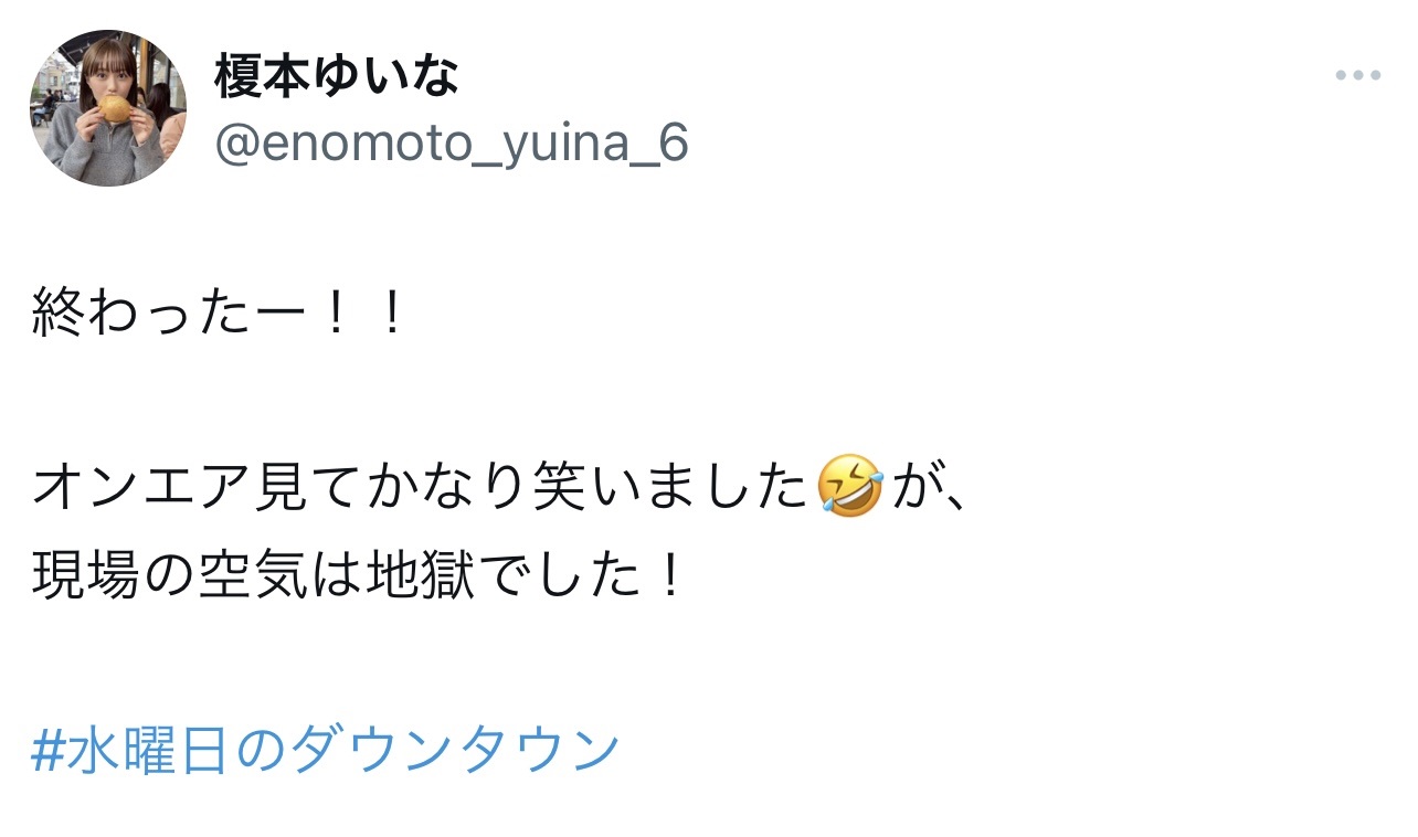 榎本ゆいなのXから