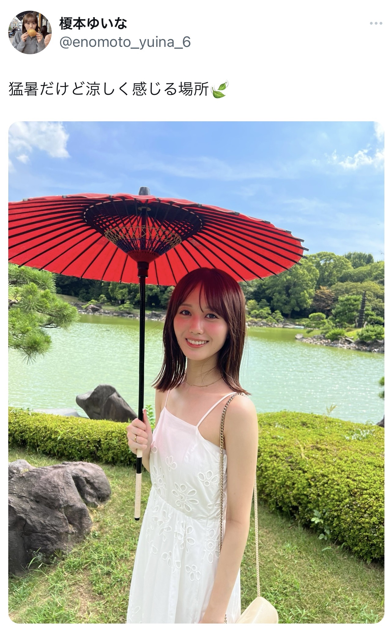 榎本ゆいなのXから