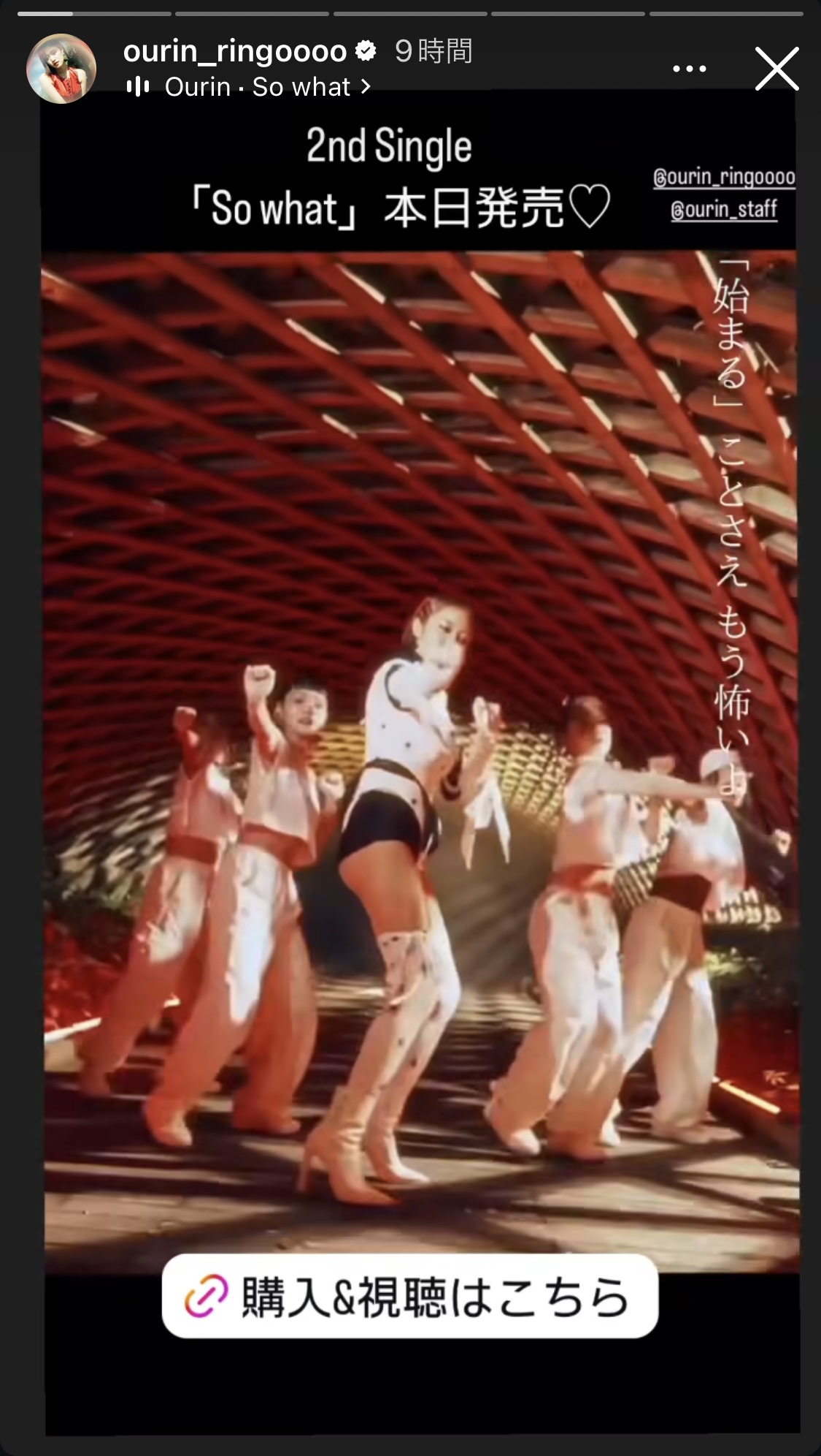 王林のインスタグラムから