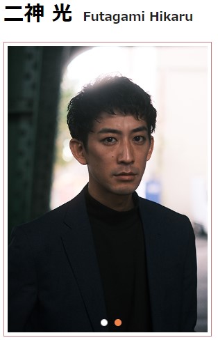 二神光さん（所属事務所のホームページから）