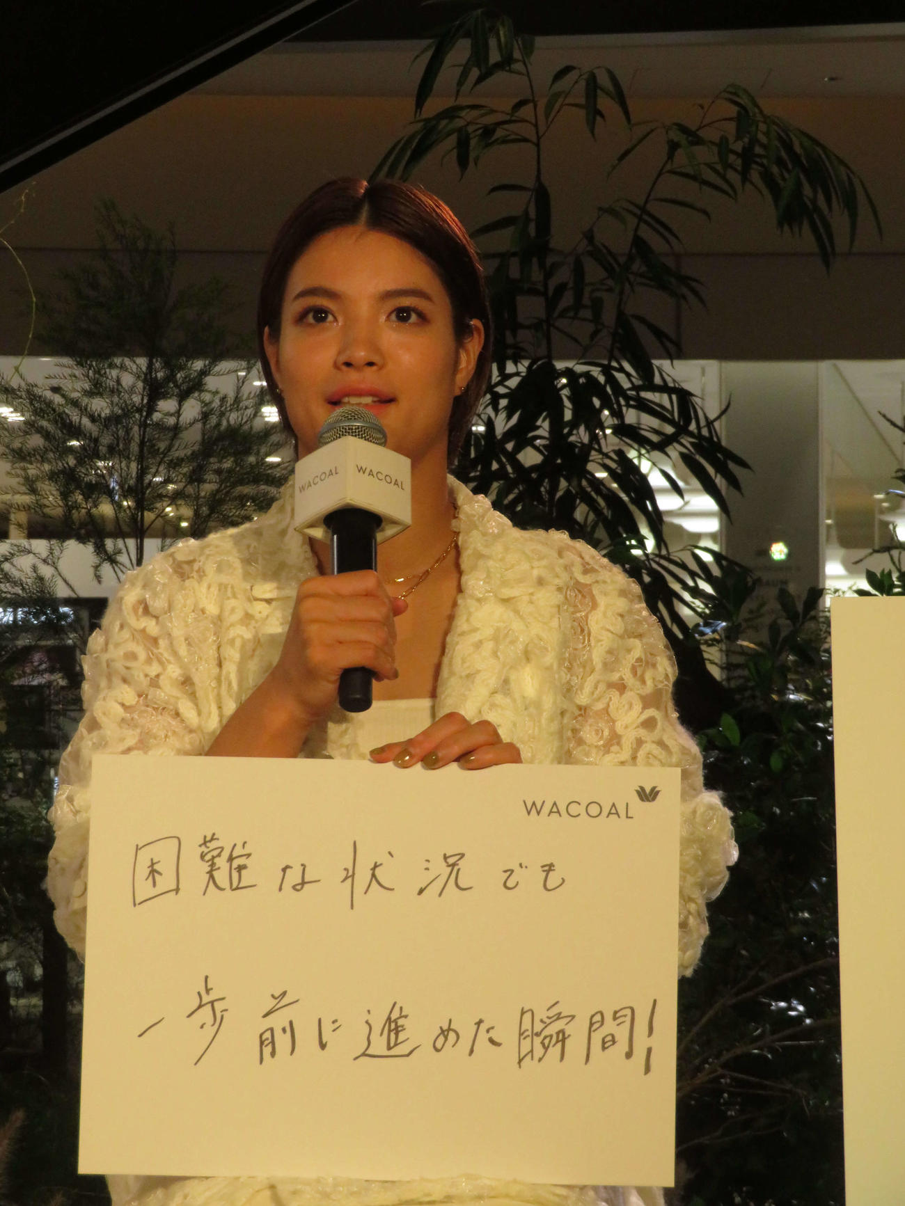 ワコール「Love your moment Garden」記者発表会に登壇した阿部詩（撮影・村上幸将）