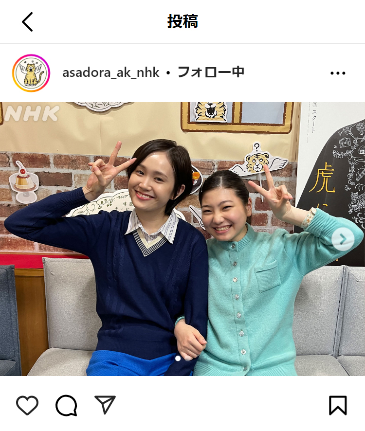 「虎に翼」の公式インスタグラムから