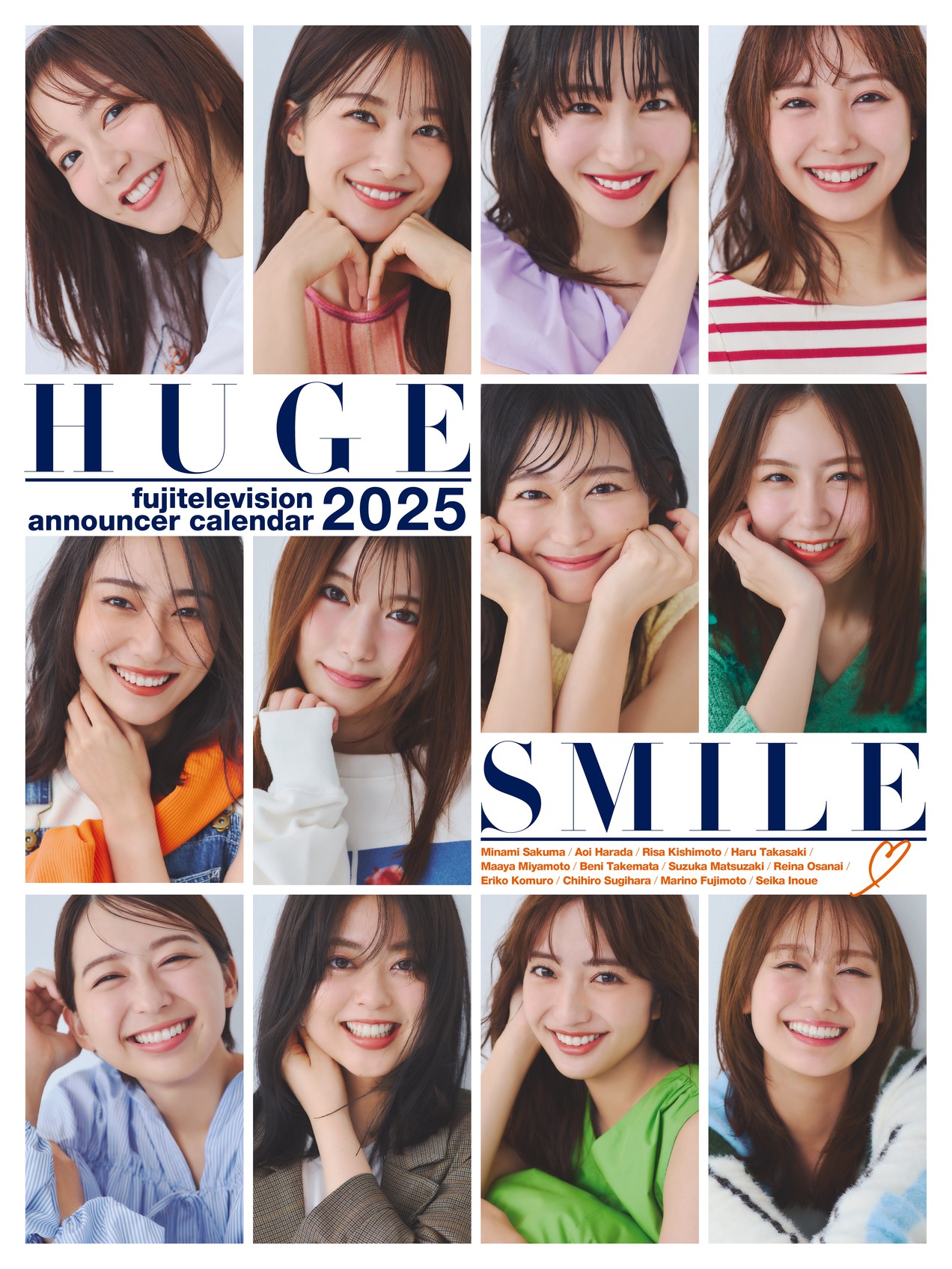 「フジテレビアナウンサーカレンダー2025～HUGE SMILE～」（C）フジテレビ